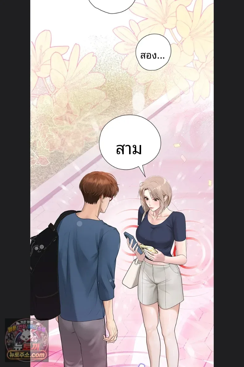 page-86