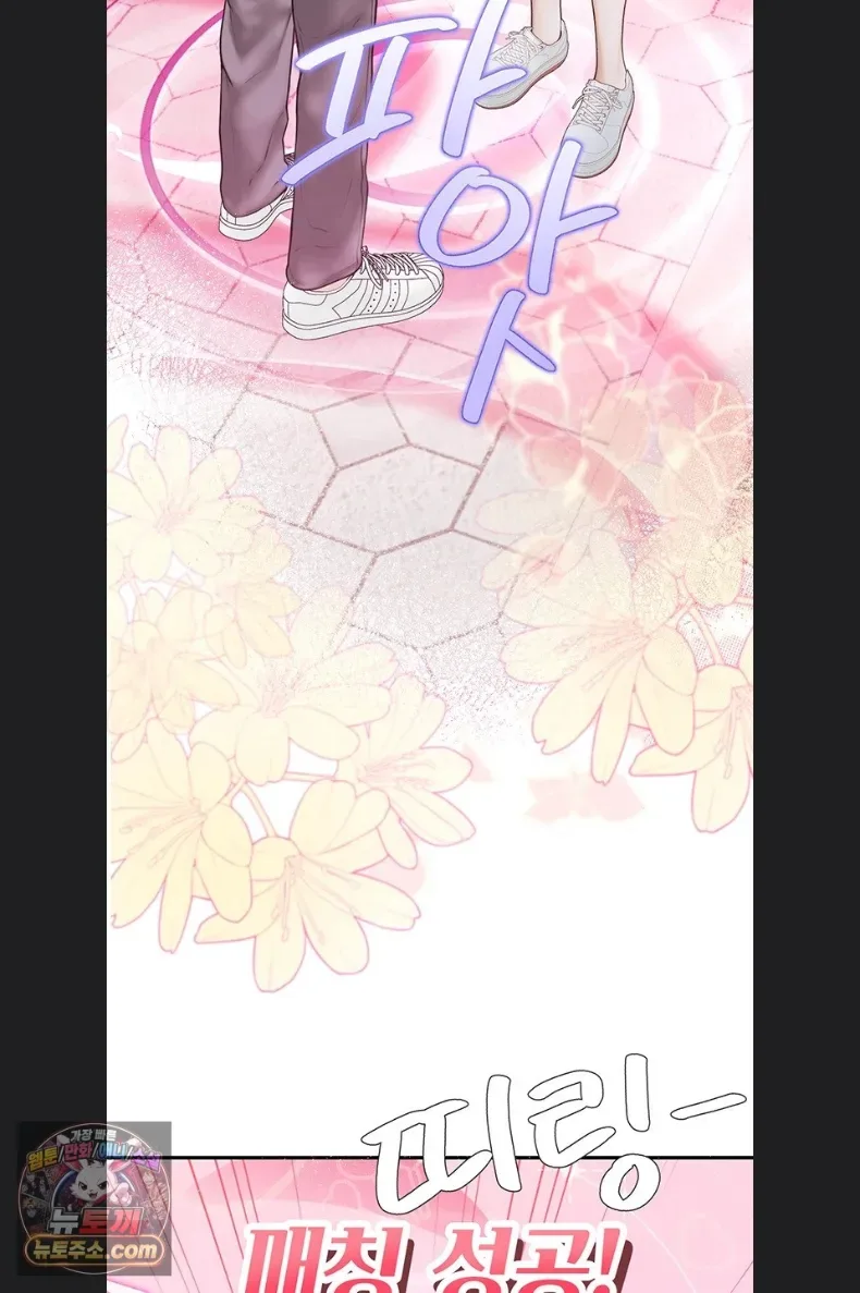 page-87