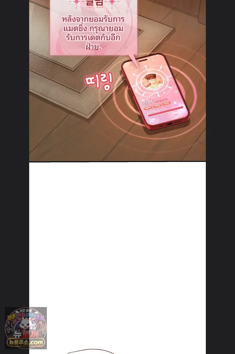 page-94