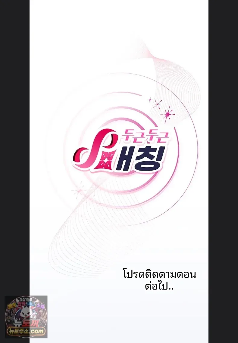 page-101