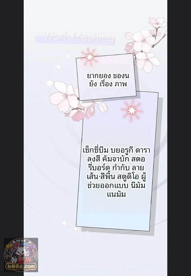 page-102