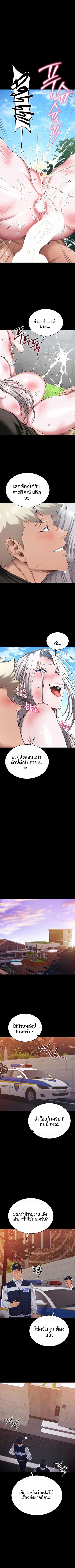 page-8