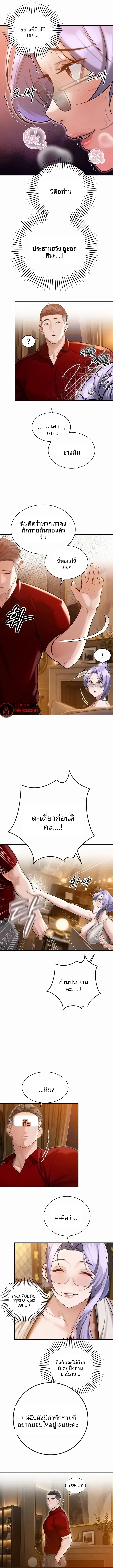page-4