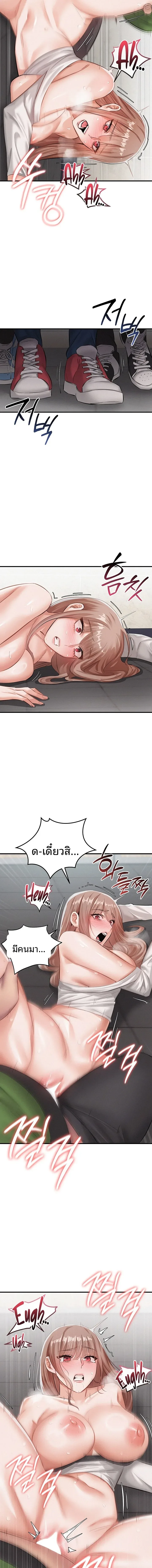 page-9