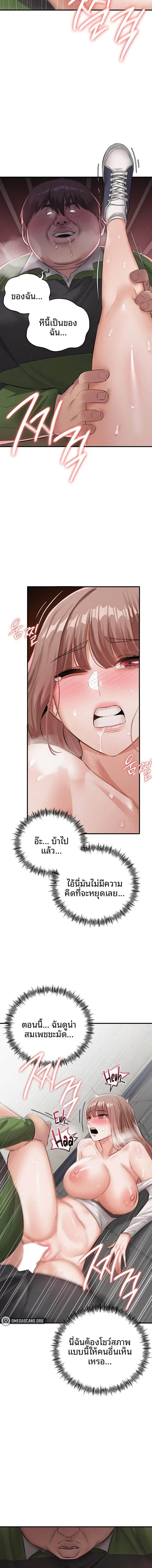 page-10