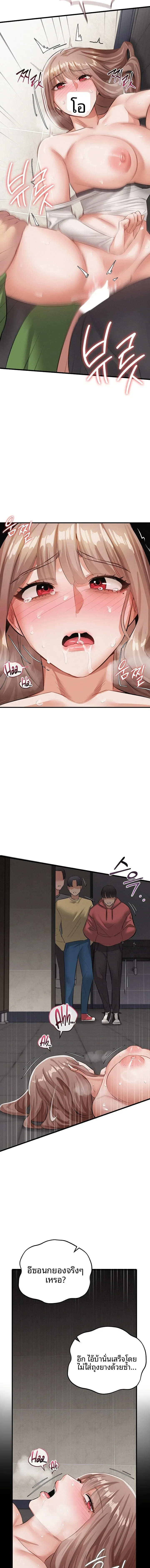 page-13