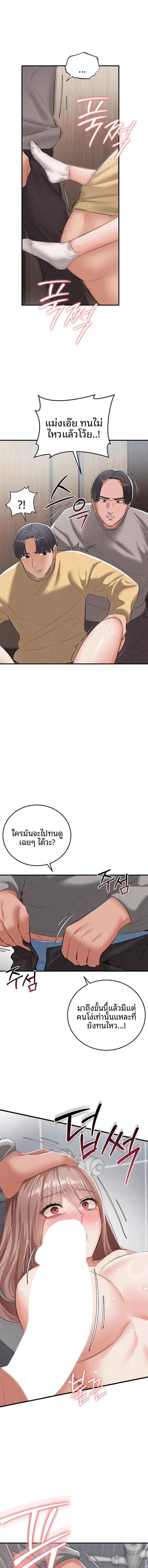 page-17