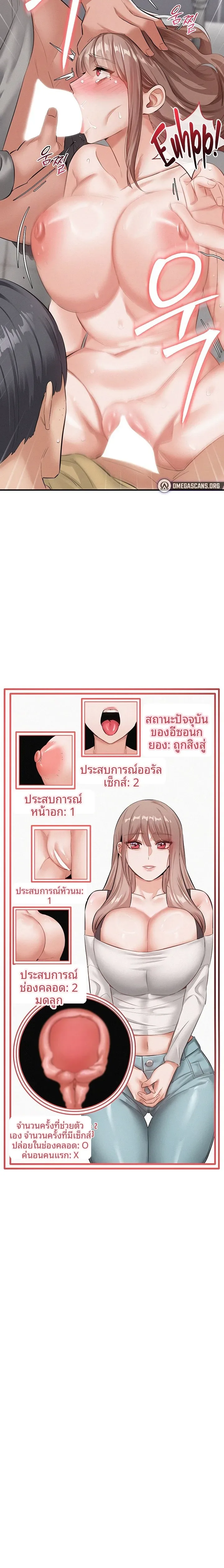 page-18