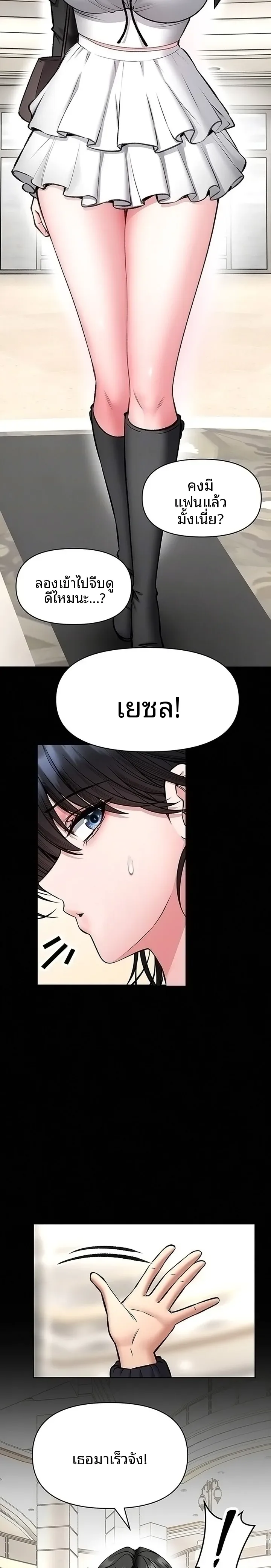 page-7