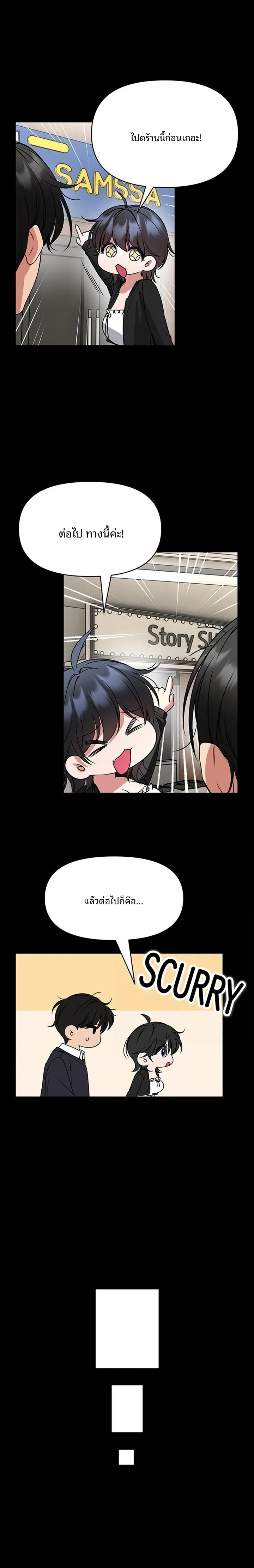 page-11