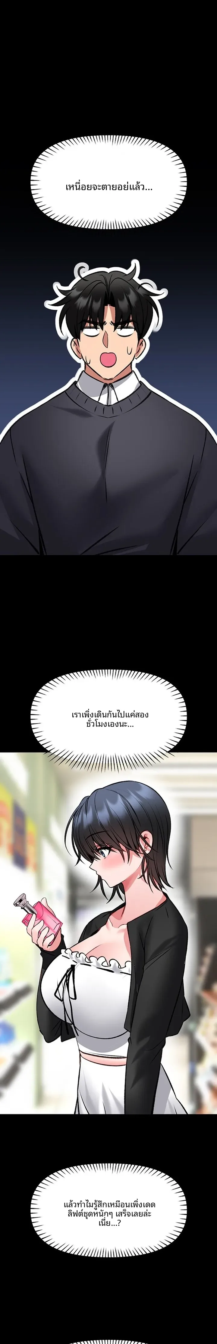 page-12