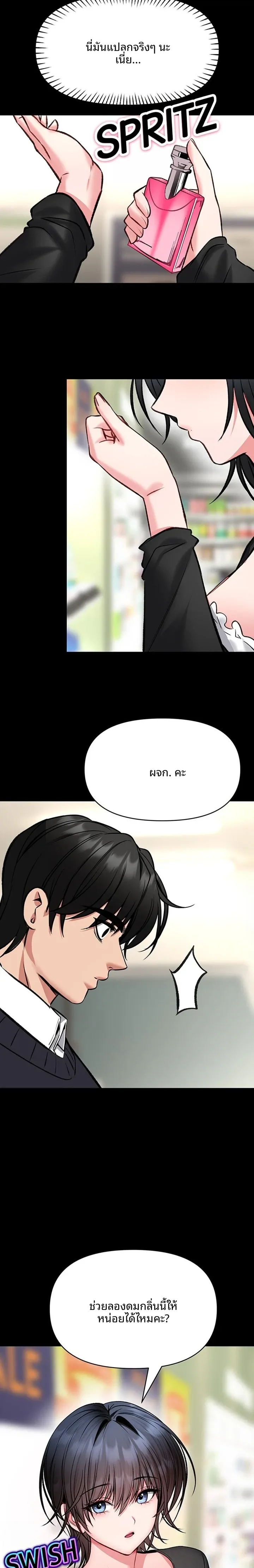 page-13