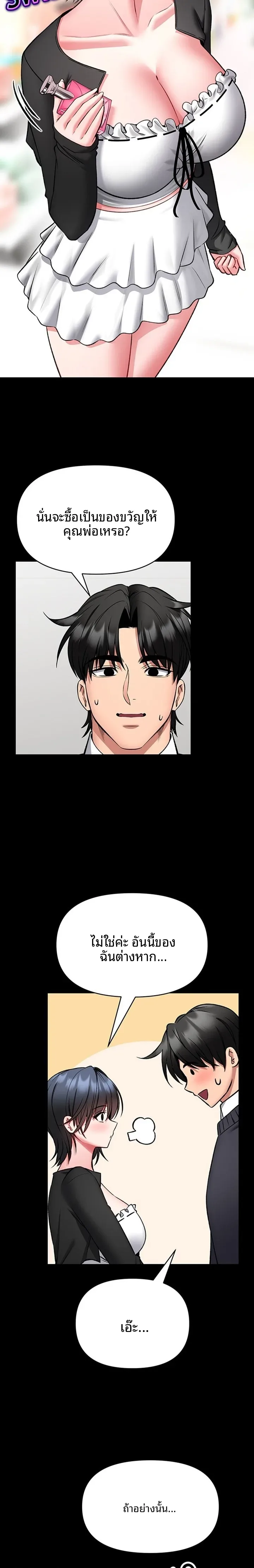 page-14