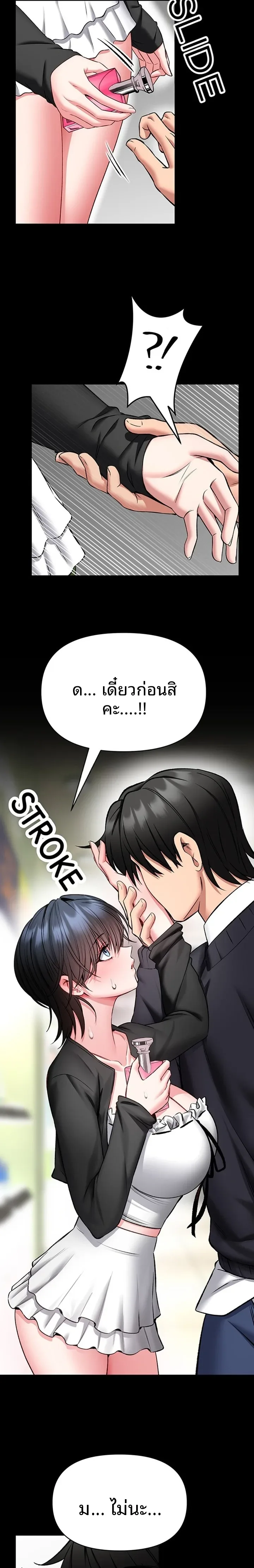 page-15