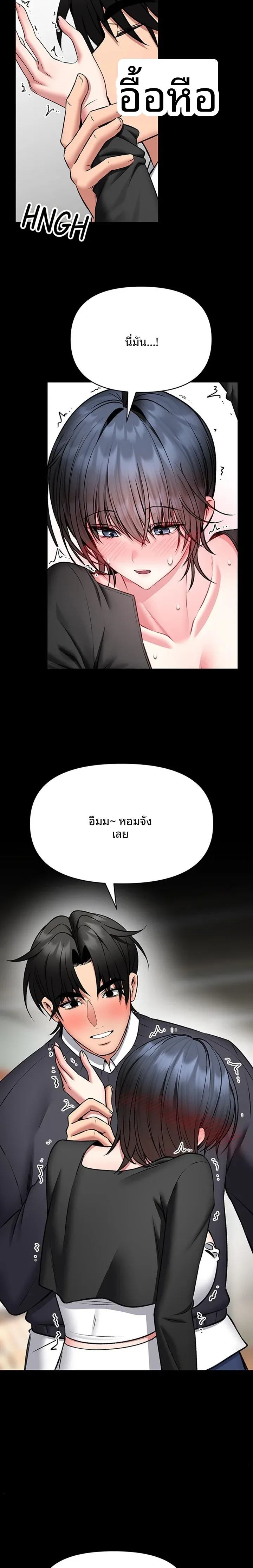 page-16