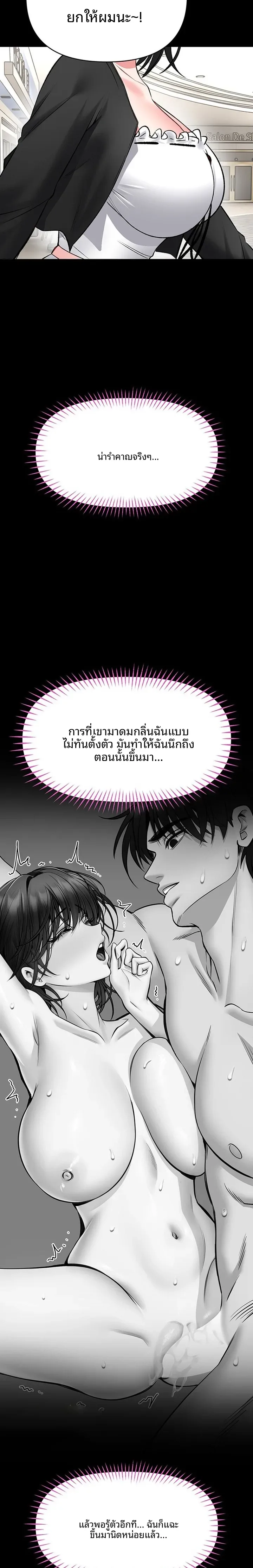 page-18