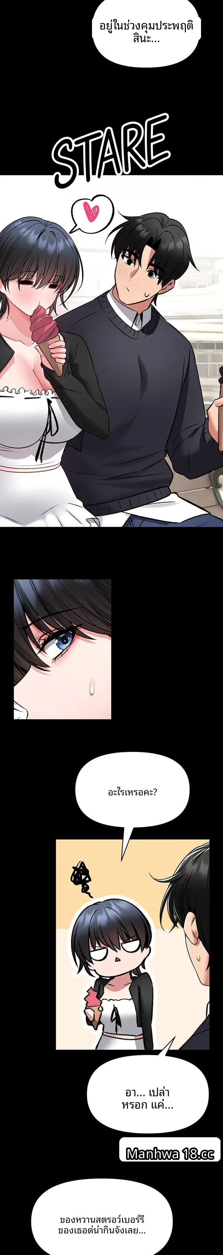 page-21