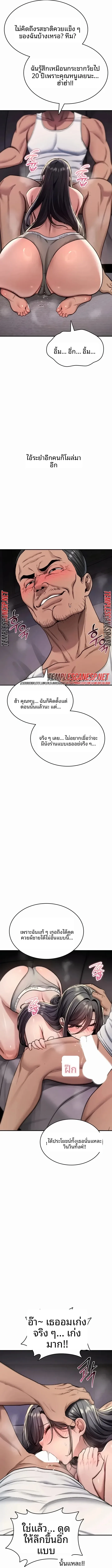 page-9