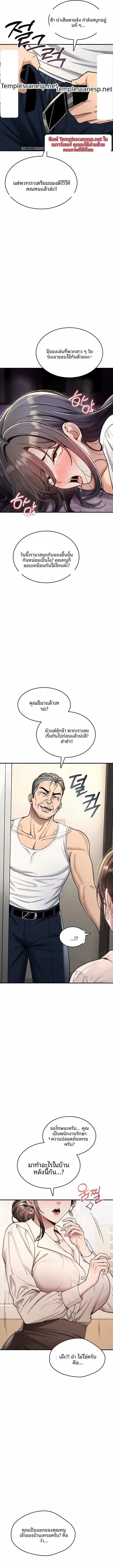 page-15