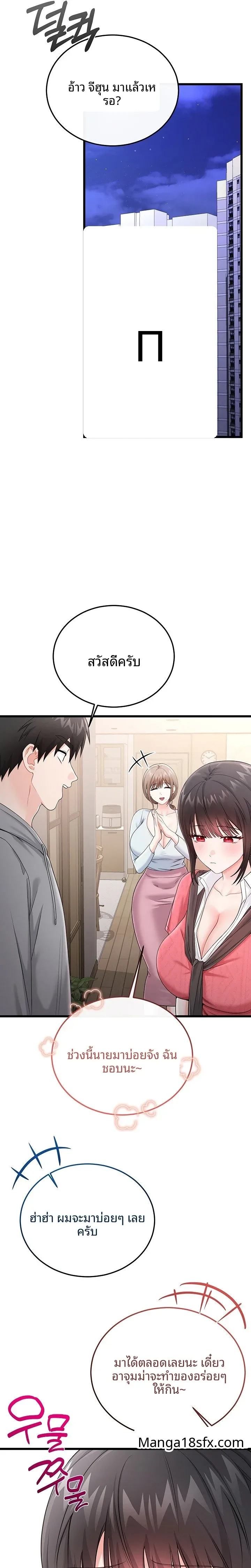 page-10