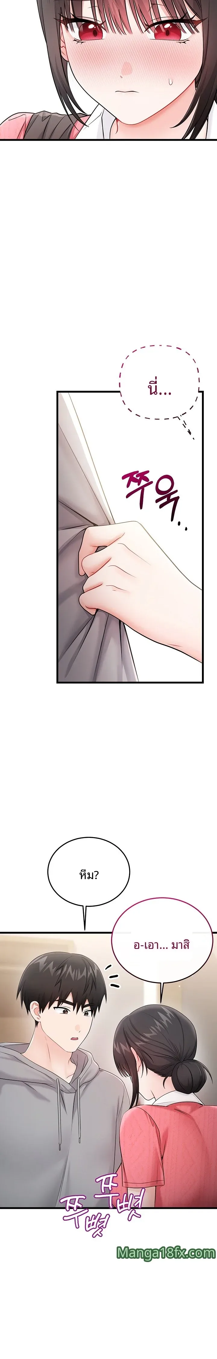 page-11
