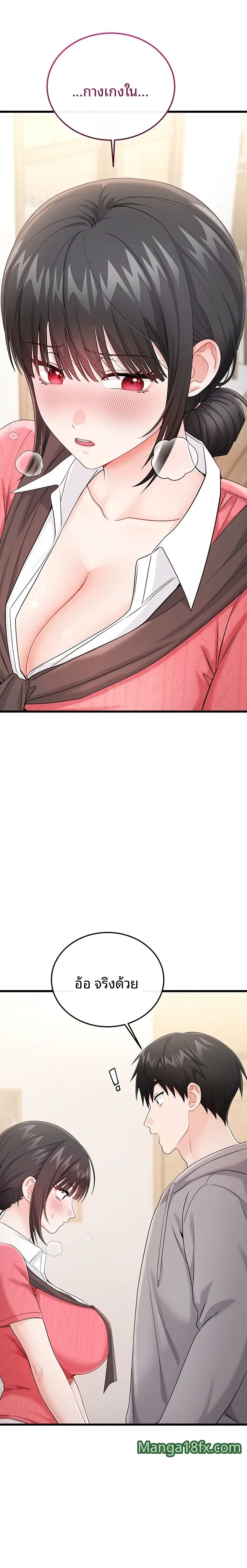 page-12