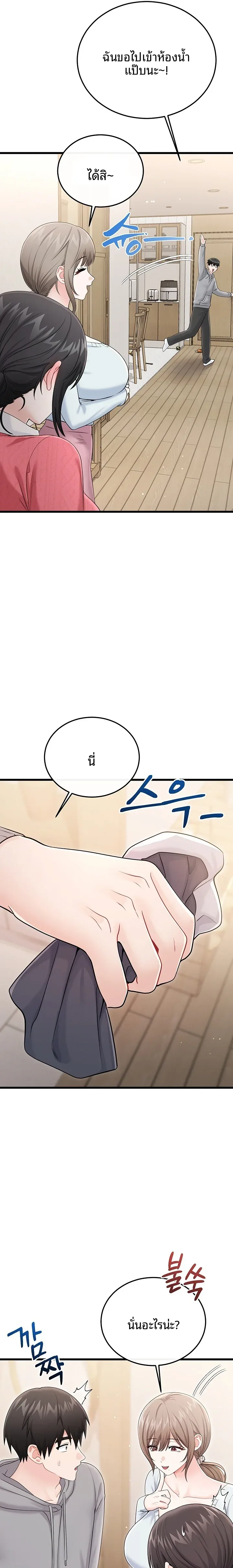 page-13