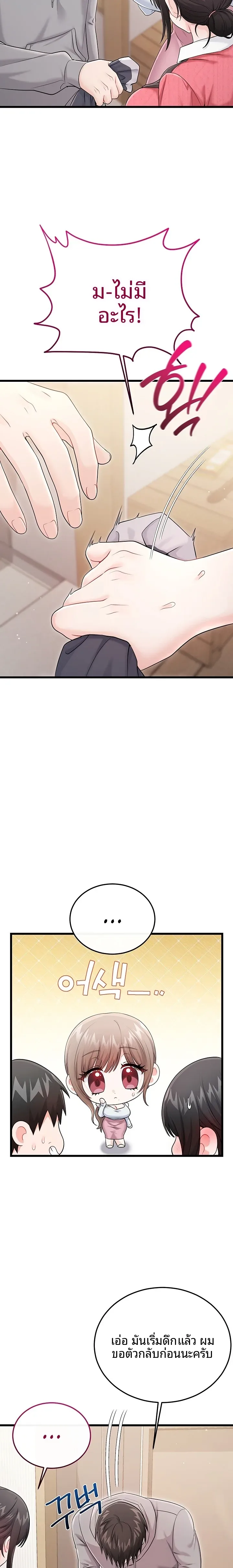 page-14