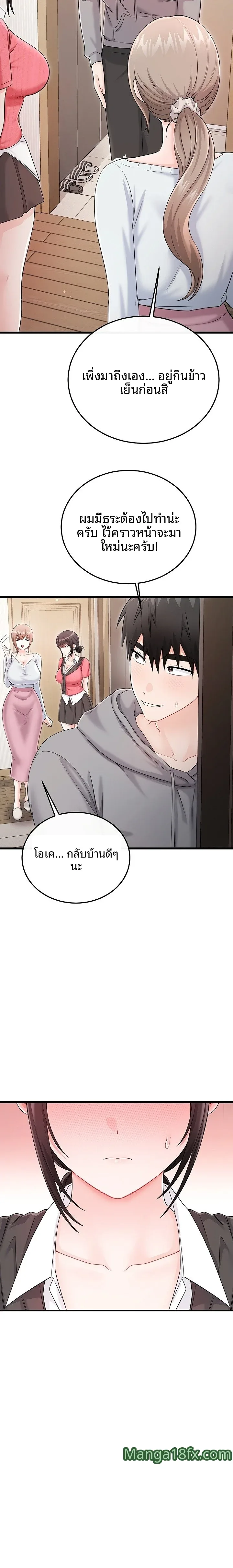 page-15