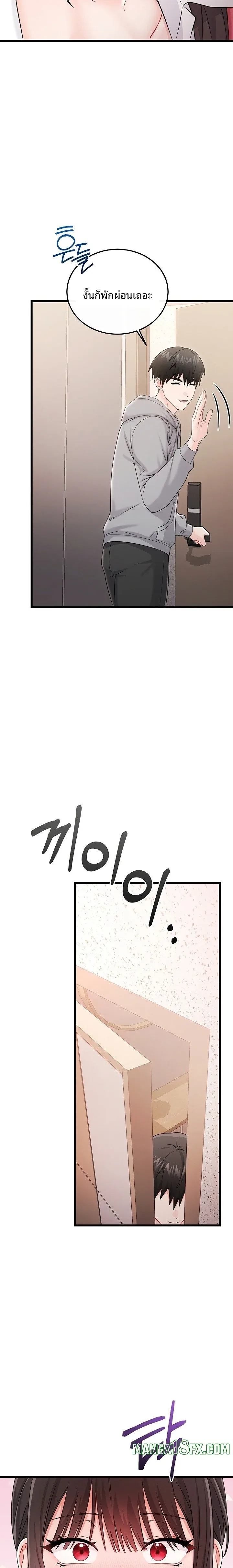 page-17