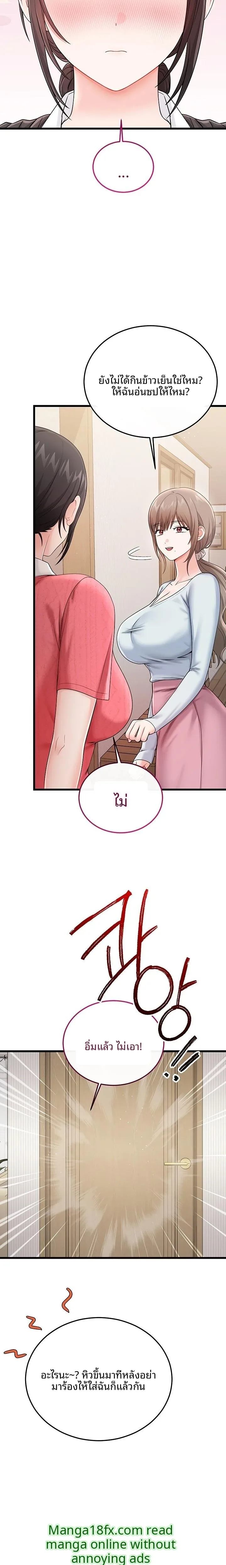 page-18