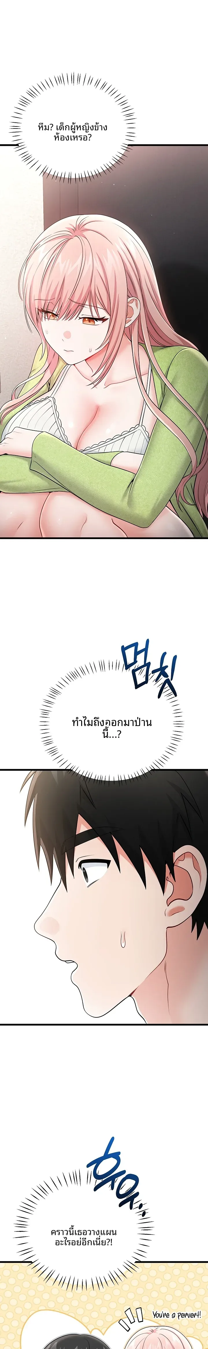 page-22