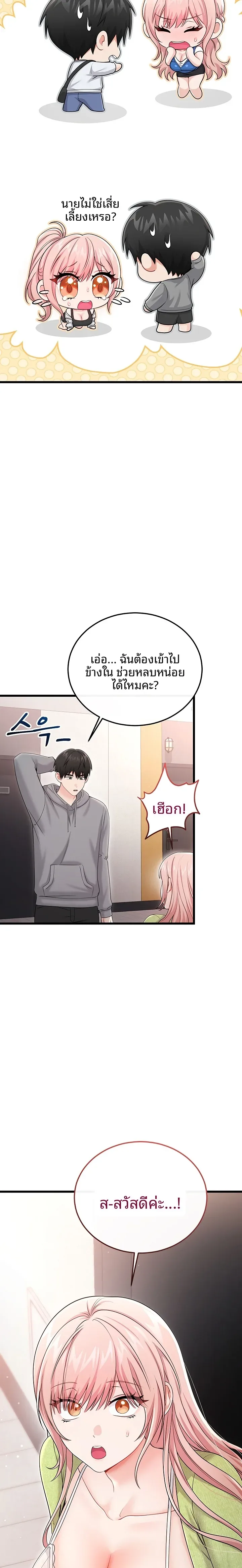 page-23
