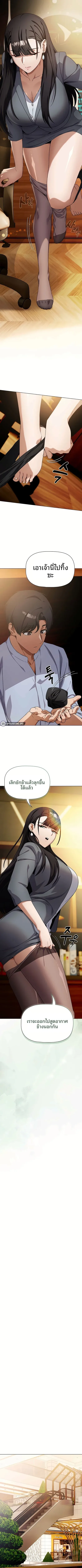page-9