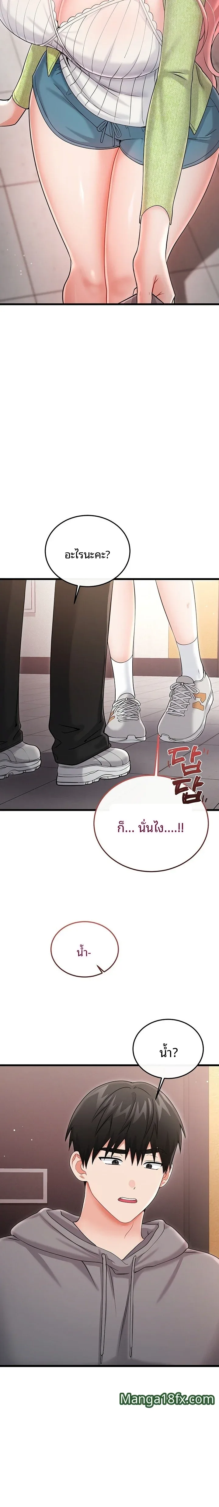 page-26
