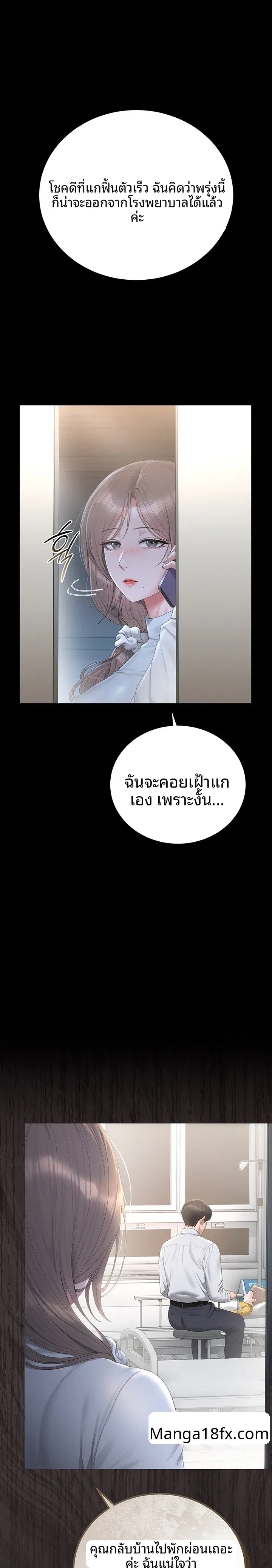 page-10