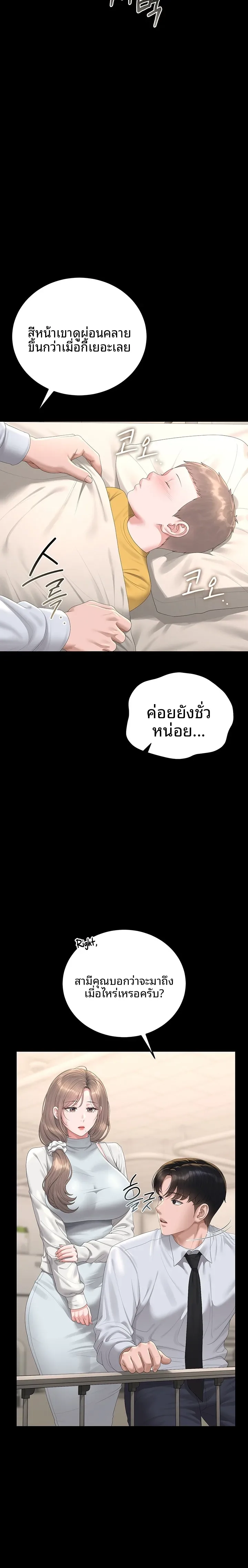 page-12