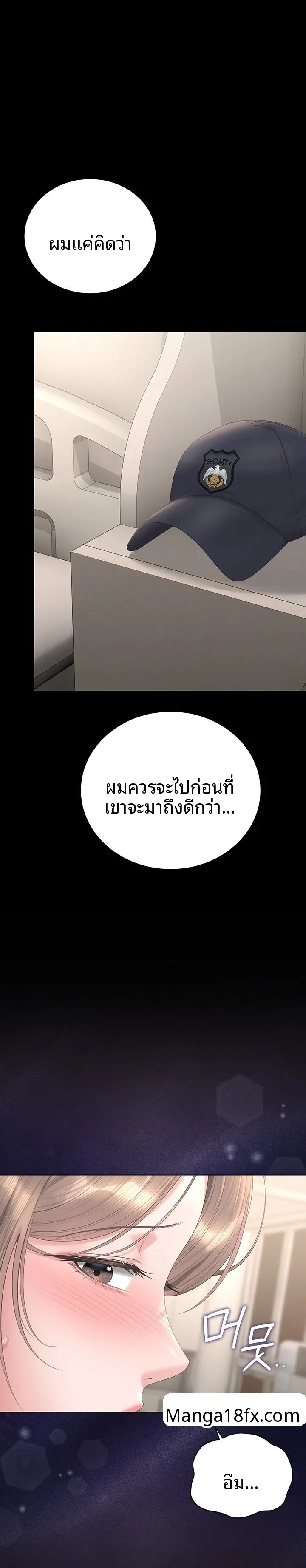 page-13