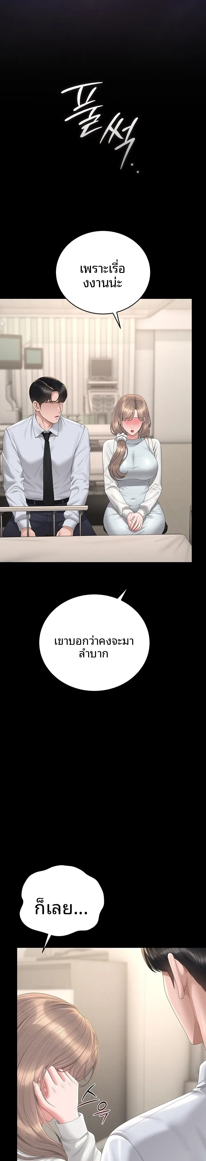 page-14