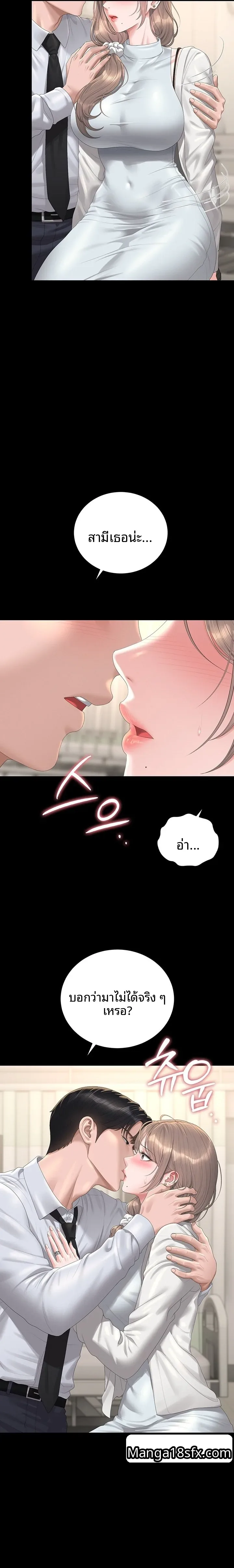 page-17