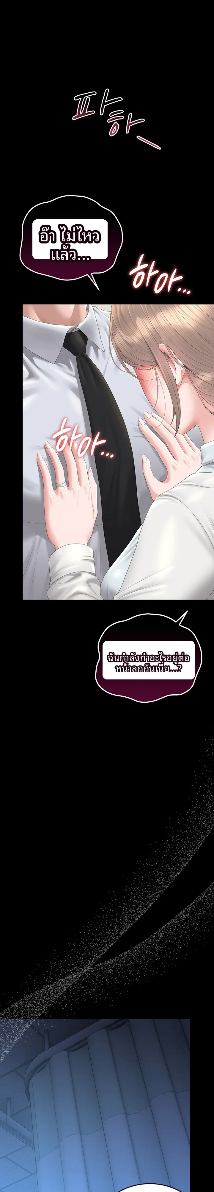 page-19