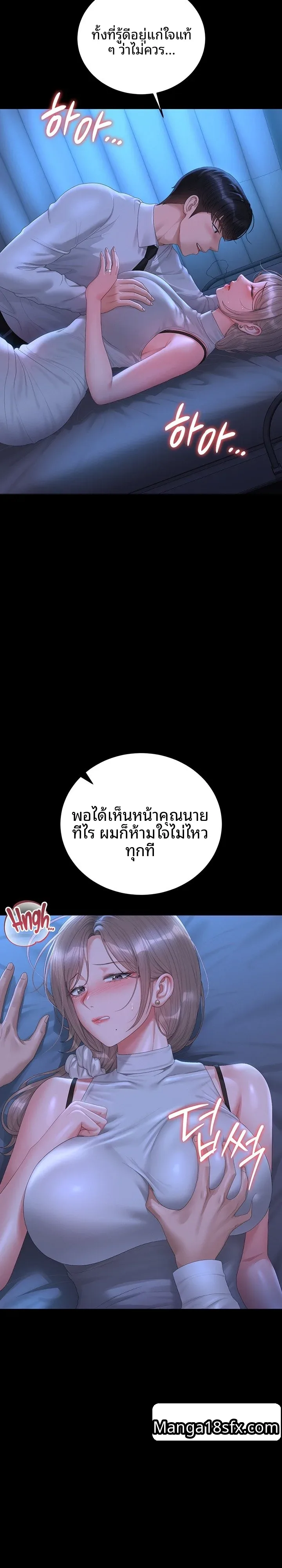 page-23