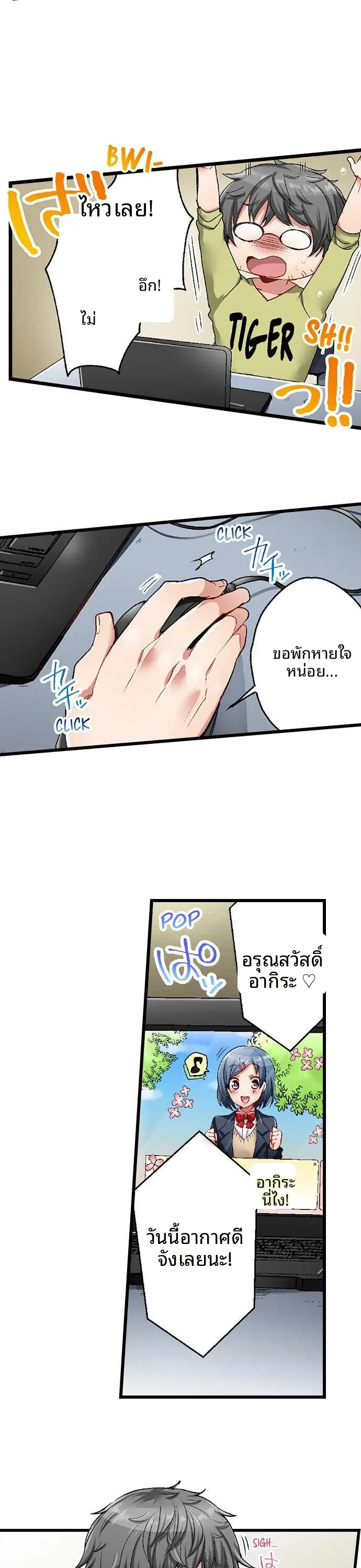 page-3
