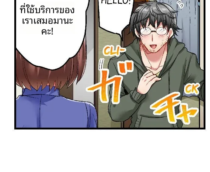 page-7