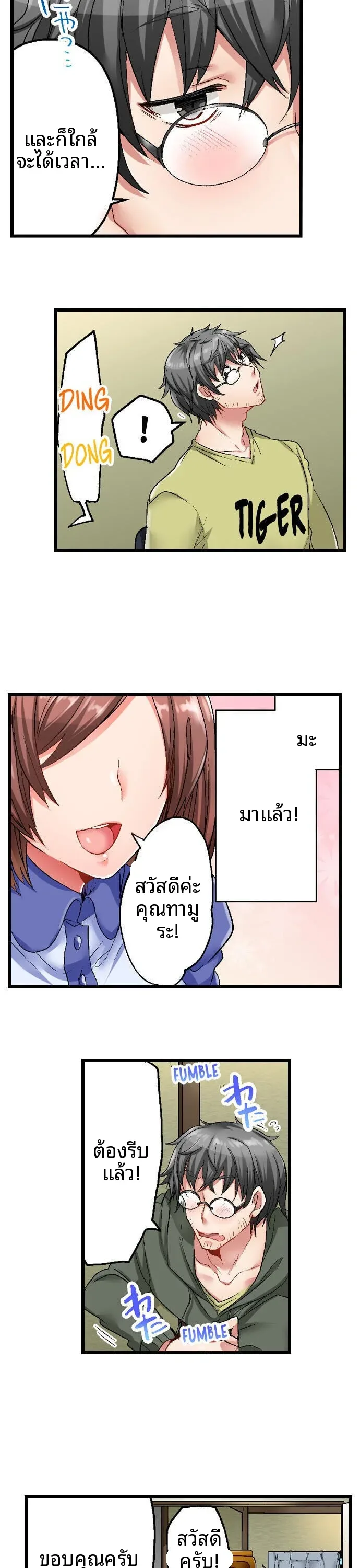 page-6