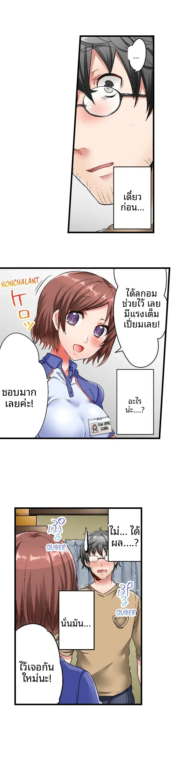 page-2
