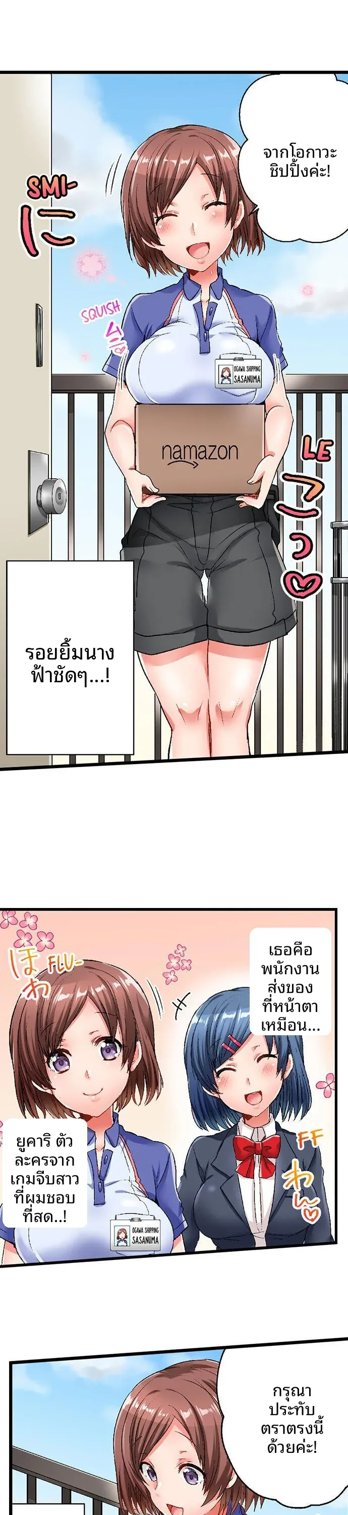 page-8