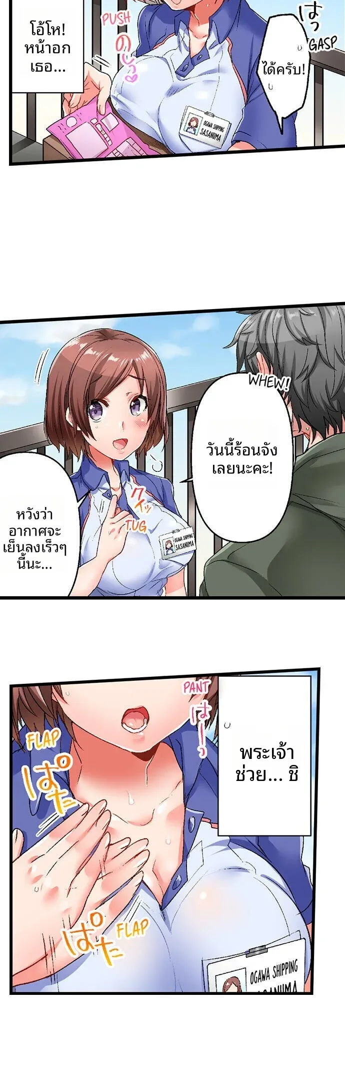 page-9