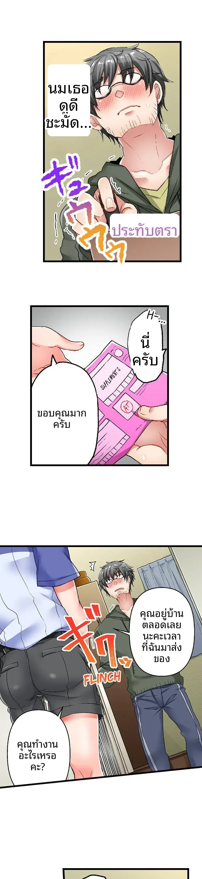 page-10