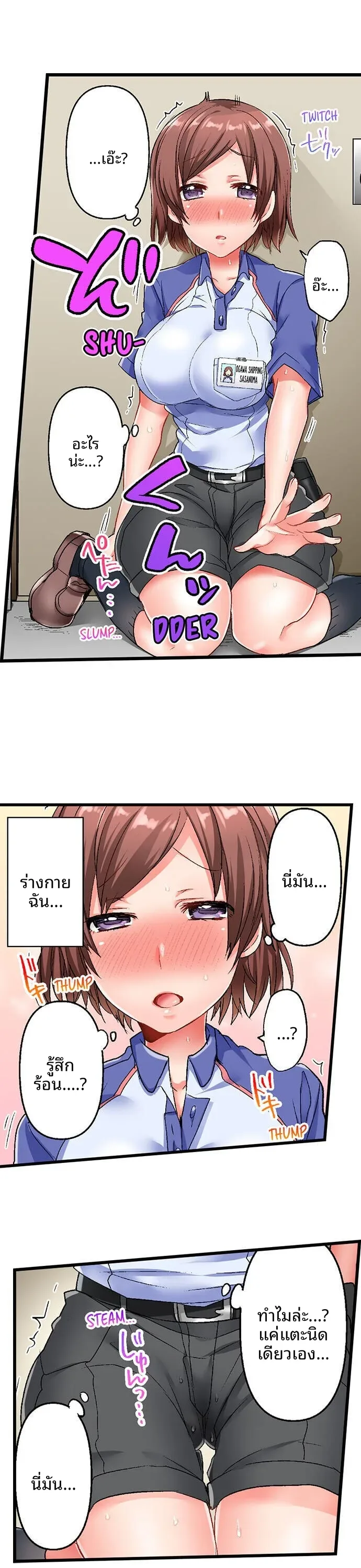 page-5